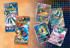 Pokemon Japanese Ancient Roar sv4k Future Flash sv4m- Pick Your Card US Seller picture