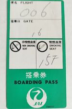 Vintage Japan Air Lines Boarding Pass JAL  Circa 1960s Compushave picture