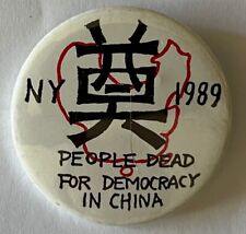 Tiananmen Square Massacre button China 1989 democracy NY cause human rights pin picture