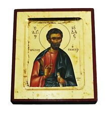 Greek Russian Orthodox Handmade Wooden Icon St. Apostle Judas Thaddeus 12.5x10cm picture