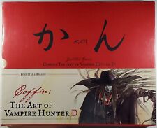 Yoshitaka Amano - COFFIN: THE ART OF VAMPIRE HUNTER D [Slipcase] picture