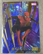 Camon Marvel Avengers - Battle of Vengeance - MWIIIS-040 - Spider-Man - SSR picture