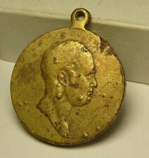 Antique Medal Patriotic War 1812-1912 Imperial Russia Gilding  picture