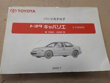 Toyota Cavalier Will Vehicle Inspection   Exterior Parts Catalog TJG00 Series 22 picture