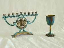 Hakuli Brass & Enamel Menorah and Kiddush Cup Vintage Judaica Made in Israel picture