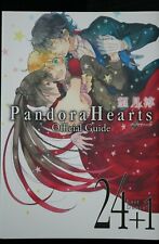 Jun Mochizuki's Pandora Hearts: Official Guide Book 24+1 Last Dance from Japan picture