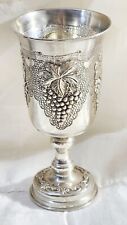 Kiddush Sterling Silver Goblet/Cup Israeli Vintage Impressive Grapes Judaica. picture