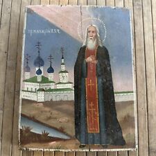 Greek Orthodox Russian Icon 19th Century Cathedral  picture