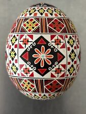 VNTG Ukrainian Pysanky.Chicken Egg Hand Made Pysanka Easter  L-i picture