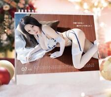 Hane Ame Cosplay 2024 Calendar picture