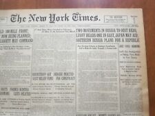 1918 MARCH 10 NEW YORK TIMES - TWO MOVEMENTS IN RUSSIA TO OUST REDS - NT 8147 picture