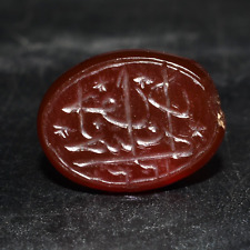 Authentic Antique Ancient Islamic Carnelian Intaglio Seal with Arabic Script picture