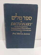 VTG Marcus Jastrow Complete Hebrew Aramaic English Talmud Midrash Dictionary picture