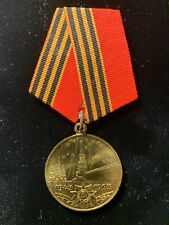 Jubilee Medal Established On The Occasion Of The 50th  Anniversary Of Victory picture