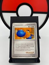 Oran Berry 043/ADV-P Autumn Battle Road Promo Pokemon Card | Japanese | LP+ picture