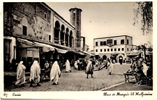 Halfaouine Mosque & Street View Tunis Tunisia 1930s Postcard Photo picture