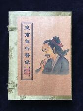 old Ancient thread bound books, medical records of Huangfu Yi picture