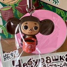 Cheburashka with Green Tea Figure Mascot Doll Keychain Keyring Strap Japan 2010 picture