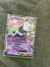 Japanese 1st ED Meloetta EX Shiny Collection 2013 011/020 Pokemon picture