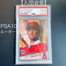 [PSA10] Shohei Otani Card 2017 topps Now #OS-80 Joining press conference picture