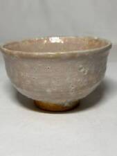 Hagi ware tea bowl tea ceremony utensils picture