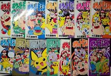 USED Pocket Monster Pokemon Vol. 1-14 Japanese Manga Anakubo Kousaku 1996 RARE picture