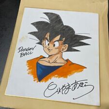 Rare Akira Toriyama's autographed colored paper Vintage Dragon Ball Son Goku JP picture