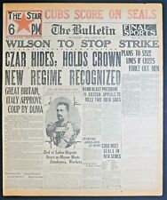 1917 Newspaper Front Page - Russian Revolution, Czar Hides, Holds Crown picture