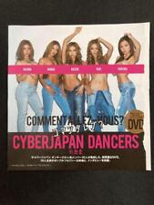 Cyber ​​Japan Dancers Weekly Playboy 2019 No.39-40 Appendix D picture