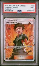 2018 Japanese Pokemon sm9 Tag Bolt 108/095 Brock's Grit PSA 9 picture