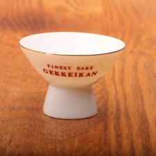 Gekkeikan Finest Sake Cup Made In Japan picture