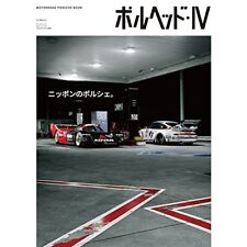 Polhead IV Motorhead Porsche Book Nippon's Porsche Classic Racing Car Japan picture