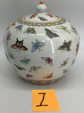 ANTIQUE EARLY 20C CHINESE   COVERED BUTTERFLY JAR With Lid 8” Tall X 8” Wide. picture