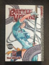 Battle Vixens Volume 15 By Yuji Shiozaki (Tokyopop, Paperback) Ikki Tousen picture