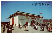 Expo 67 Montreal Canada Postcard Pavilion of the Republic of China Unused picture