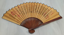 Vintage Large Chinese Hand-Painted Decorative Fan POEMS YELLOW PAPER BLACK PRINT picture