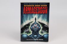 Bio-Booster Armor Guyver Armageddon Viz Graphic Novel Soft Cover Anime Comic picture