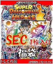 Bandai 100Pcs Super Dragon Ball Heroes Sec Confirmed Lucky Bag Oripa dbh01 picture