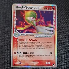1st Edition Gardevoir - 005/024 EX Delta Species Played - Japanese Pokemon Card picture