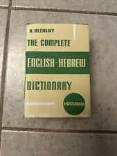 The Complete Hebrew-English Dictionary, Reuben Alcalay 1970 Massadah Jesus A-L picture