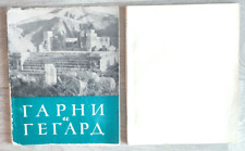 1969 Garni Geghard Architecture Armenia Caucasus Fortress Monastery Russian book picture