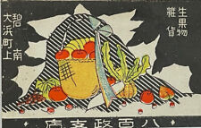 Excellent 1920s Japanese Matchbox Label - Hekinan Grocery - Fresh Produce Aichi picture