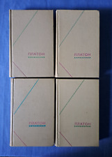1968 Платон Сочинения Plato Philosophical legacy Works 3 volumes 4 Russian books picture