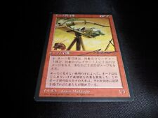 MTG Orcish Artillery (Japanese 4th Edition FBB) NM/Signed/Crease (+Bonus Rares) picture