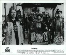 1986 Press Photo Scene with cast from the movie 
