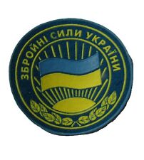 Ukrainian Army UN Peacekeeping Forces Sleeve Patch picture