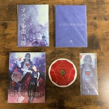 Utapri Uta No Prince-Sama Bloody Shadows First Limited Edition Japanese picture