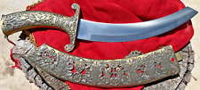 Decorative Stainless Steel Chinese Mongolian Style Knife & Sheath 14 1/2