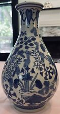 Vintage Asian Blue & White Vase 8.5”, Koi Fish, Lotus, Matte Finish, 4.5”dia picture