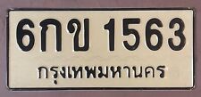 Thailand Bangkok Automobile License Plate กรุงเทพมหานคร 1563 picture